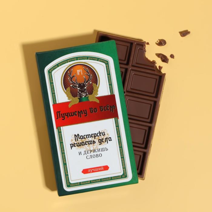 Шоколад молочный «Лучшему во всём», 27 г
Шоколад молочный «Лучшему во всём», 27 г