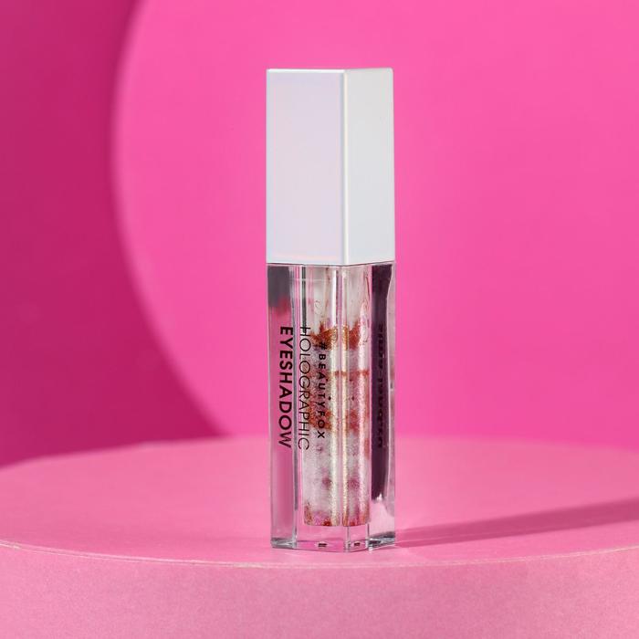 Жидкие тени для век с эффектом голографии, оттенок бронзовый
Жидкие тени для век с эффектом голографии, оттенок бронзовый