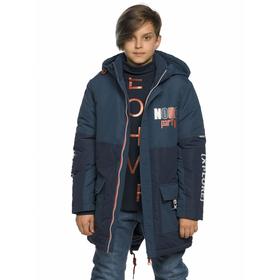 Куртка для мальчиков, рост 128 см, цвет джинсовый 
Куртка для мальчиков, рост 128 см, цвет джинсовый