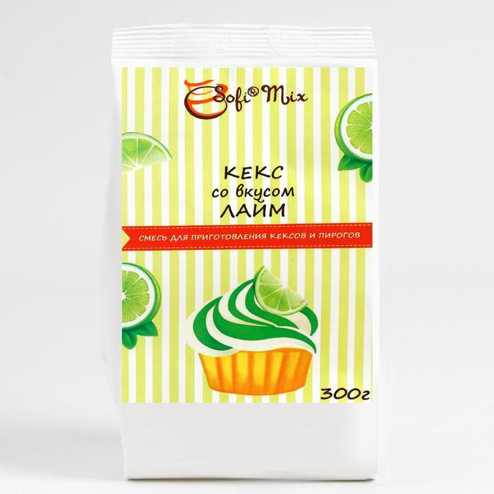 Кекс со вкусом лайма, сухая смесь для выпечки, 300 г
Кекс со вкусом лайма, сухая смесь для выпечки, 300 г