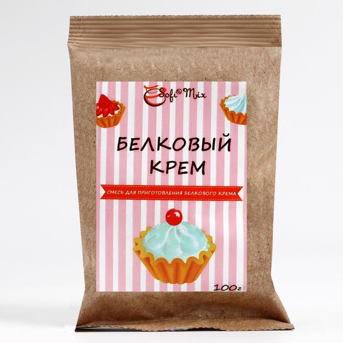 Сухая смесь для выпечки Белковый крем, 100 г
Сухая смесь для выпечки Белковый крем, 100 г