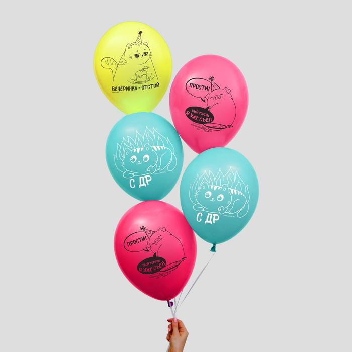 Шар латексный 12" «Вечеринка отстой», 25 шт. 
Шар латексный 12" «Вечеринка отстой», 25 шт.