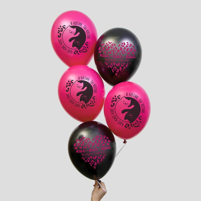 Шар латексный 12" «Кис-кис», 5 шт.
Шар латексный 12" «Кис-кис», 5 шт.