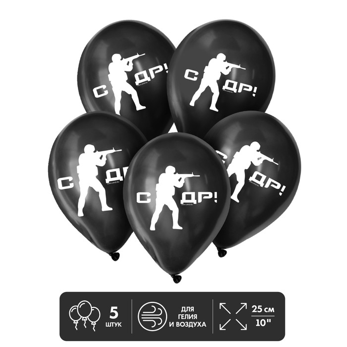 Шар латексный 12" «С ДР», снайпер 5 шт.
Шар латексный 12" «С ДР», снайпер 5 шт.