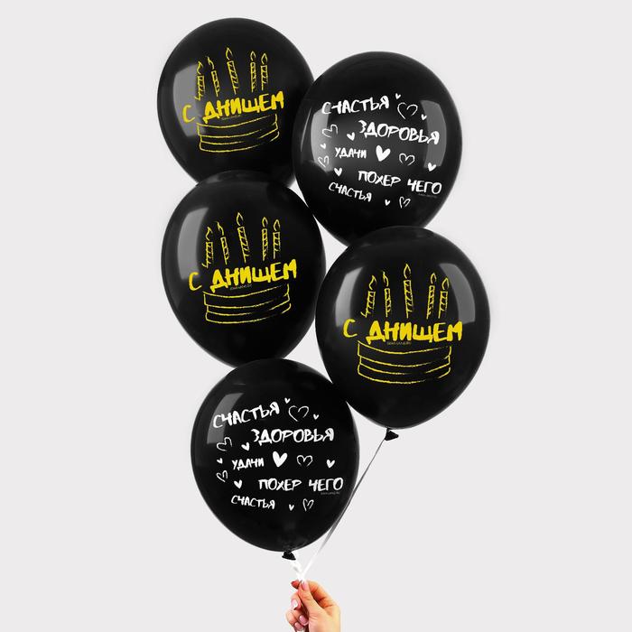 Шар латексный 12" «Счастья,здоровья», 50 шт.
Шар латексный 12" «Счастья,здоровья», 50 шт.