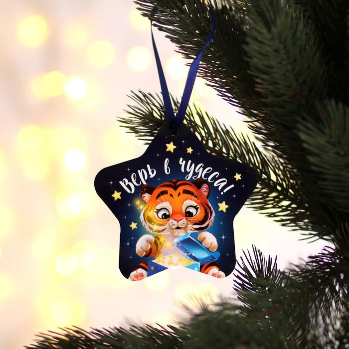 Подвеска светящаяся «Все мечты сбудутся», 12 х 11,5 см
Подвеска светящаяся «Все мечты сбудутся», 12 х 11,5 см