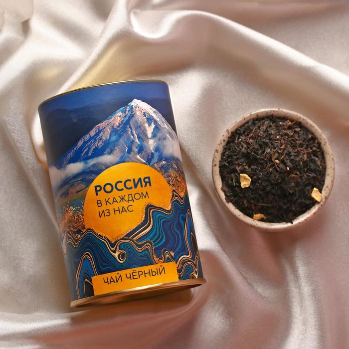 Чай чёрный «Россия в каждом из нас», 100 г.
Чай чёрный «Россия в каждом из нас», 100 г.