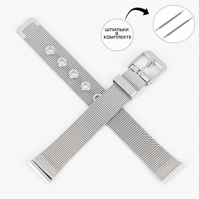 фото Ремешок для часов, ширина 14 мм, длина 20 см, нержавеющая сталь, шпильки в комплекте