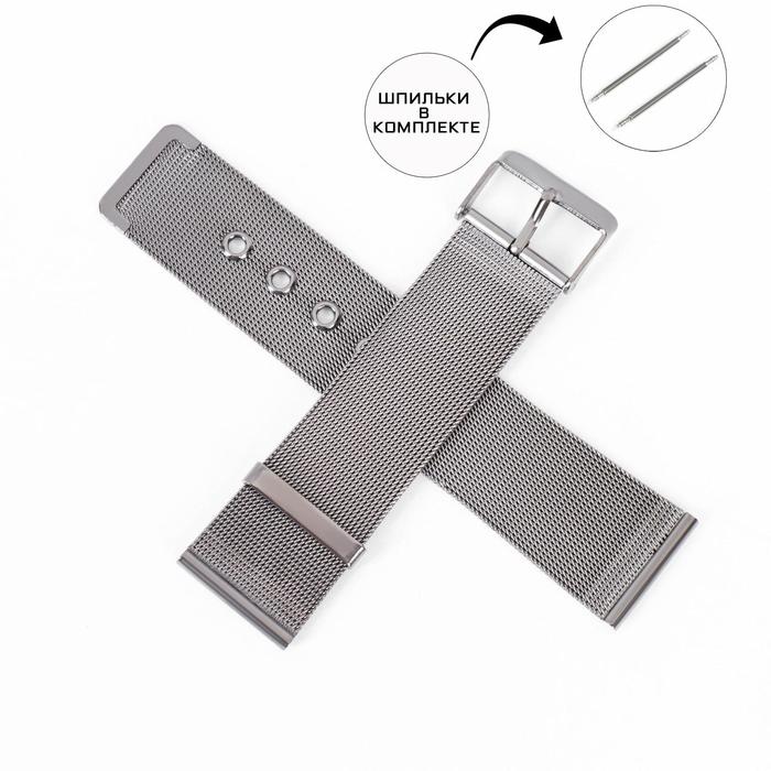 фото Ремешок для часов, ширина 22 м, длина 18.5 см, нержавеющая сталь, шпильки в комплекте