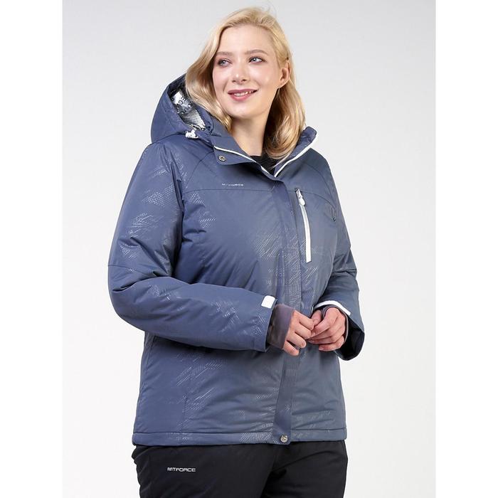 Куртка горнолыжная женская, размер 58, цвет синий
Куртка горнолыжная женская, размер 58, цвет синий