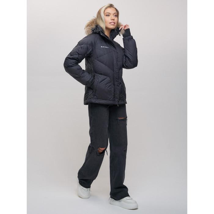 Пуховик Valianly с мехом женский, размер 44, цвет чёрный 
Пуховик Valianly с мехом женский, размер 44, цвет чёрный