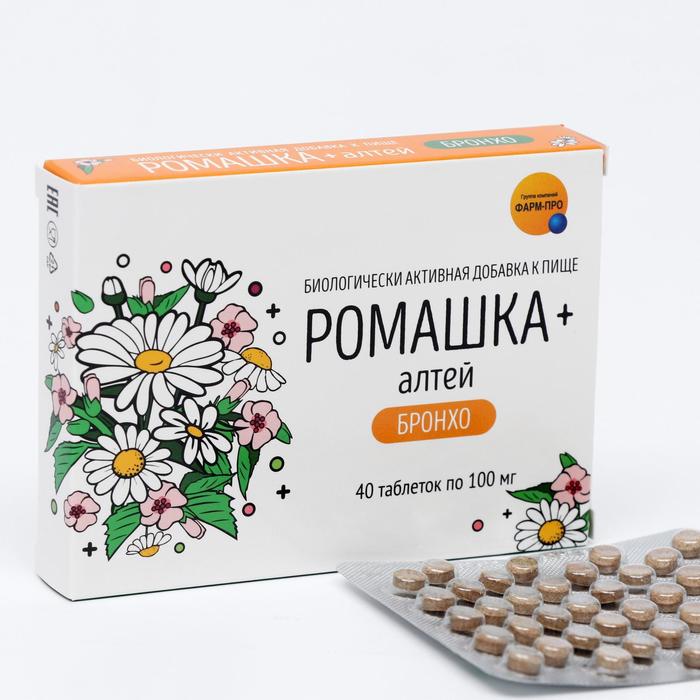 Ромашка + Алтей, бронхо, 40 таблеток
Ромашка + Алтей, бронхо, 40 таблеток