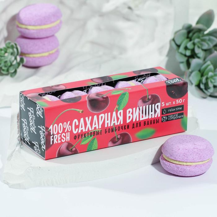 Бурлящие макаруны «Сахарная вишня», 5 штх50 г
Бурлящие макаруны «Сахарная вишня», 5 штх50 г
