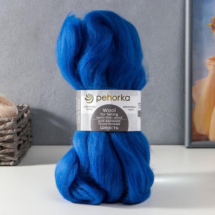 Шерсть для валяния 100% полутонкая шерсть 50гр (100 Корол. синий)
Шерсть для валяния 100% полутонкая шерсть 50гр (100 Корол. синий)