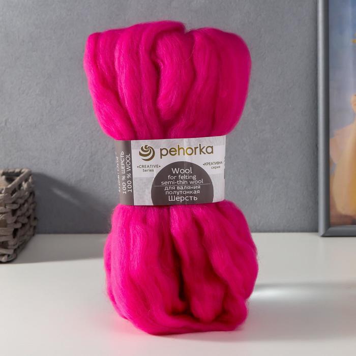 Шерсть для валяния 100% полутонкая шерсть 50гр (470 Яркий амарант)
Шерсть для валяния 100% полутонкая шерсть 50гр (470 Яркий амарант)