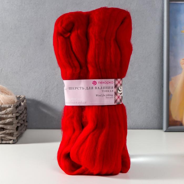 Шерсть для валяния 100% тонкая шерсть 50гр (272 Вишня)
Шерсть для валяния 100% тонкая шерсть 50гр (272 Вишня)