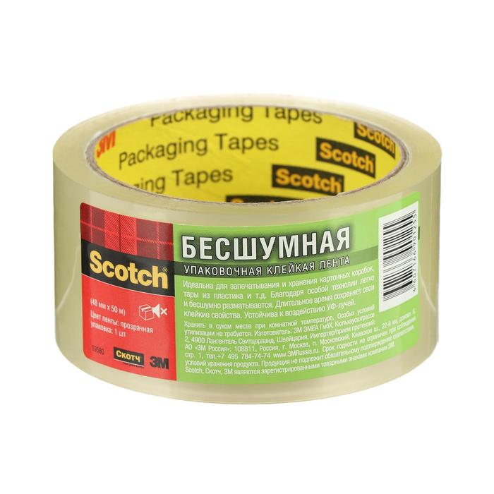 Лента упаковочная клейкая Scotch 309Т "Бесшумная", прозрачная, 48 мм х 50 м
Лента упаковочная клейкая Scotch 309Т "Бесшумная", прозрачная, 48 мм х 50 м