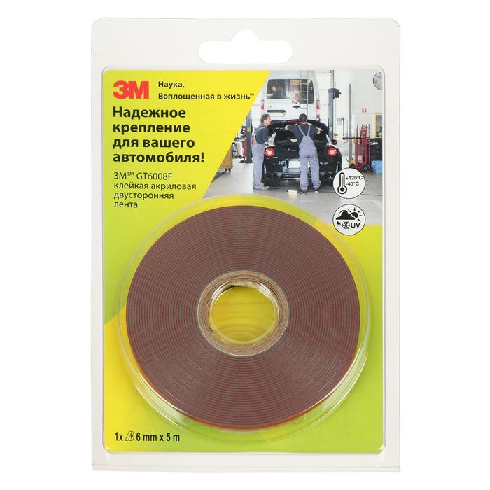 Клейкая лента двусторонняя акриловая GT6008F 6мм х 5м
Клейкая лента двусторонняя акриловая GT6008F 6мм х 5м