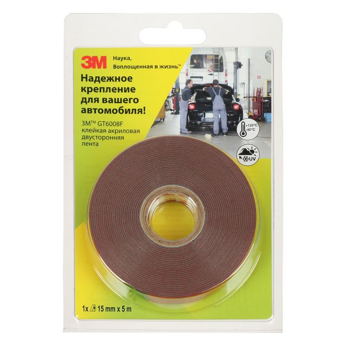 Клейкая лента 3М, двусторонняя акриловая, GT6008F, 15 мм х 5 м
Клейкая лента 3М, двусторонняя акриловая, GT6008F, 15 мм х 5 м