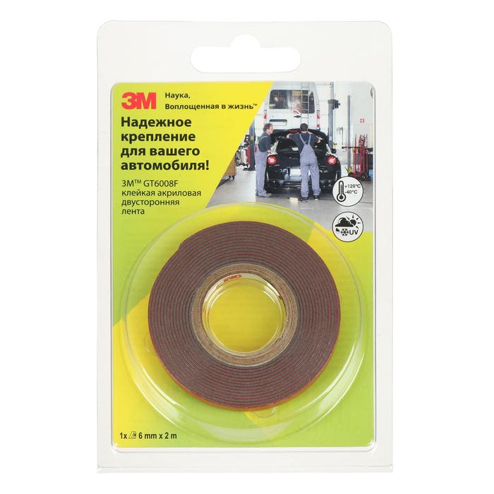 Клейкая лента 3М, двусторонняя, акриловая, GT6008F, 6 мм, 2 м
Клейкая лента 3М, двусторонняя, акриловая, GT6008F, 6 мм, 2 м