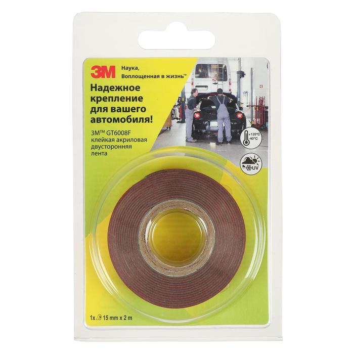 Клейкая лента двусторонняя акриловая GT6008F 15 мм х 2 м
Клейкая лента двусторонняя акриловая GT6008F 15 мм х 2 м