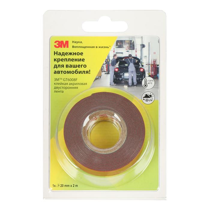 Клейкая лента "3М", двусторонняя, акриловая, GT6008F, 20 мм, 2 м
Клейкая лента "3М", двусторонняя, акриловая, GT6008F, 20 мм, 2 м