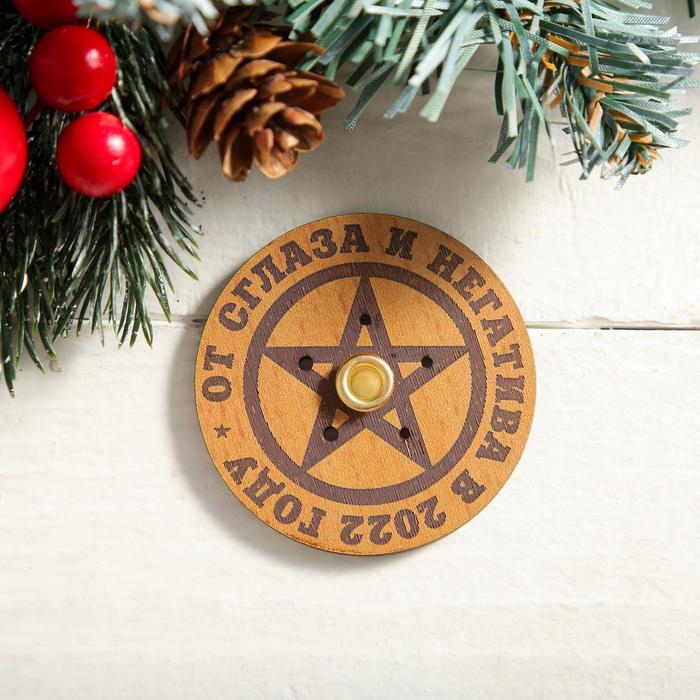 Подставка для благовоний "От сглаза и порчи 2022"
Подставка для благовоний "От сглаза и порчи 2022"