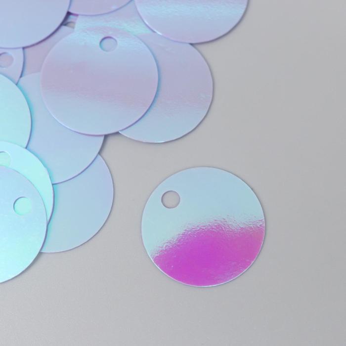 Пайетки "Круг" розовый перламутр набор 30 гр d=2 см
Пайетки "Круг" розовый перламутр набор 30 гр d=2 см