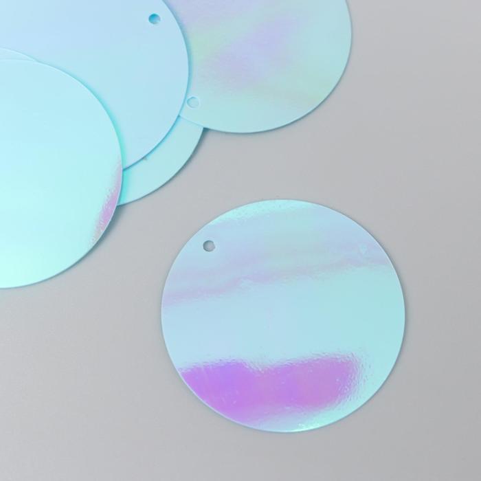 Пайетки "Круг" нежно-голубые набор 30 гр d=3 см
Пайетки "Круг" нежно-голубые набор 30 гр d=3 см