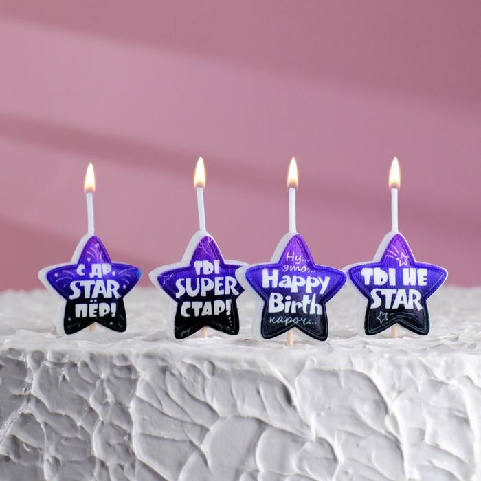 Свечи в торт на шпажках "Super", 6,6х3,8 см, 25 гр, набор 4 шт
Свечи в торт на шпажках "Super", 6,6х3,8 см, 25 гр, набор 4 шт