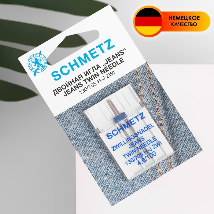 Игла для бытовых швейных машин, для джинсовых тканей, двойная, №100
Игла для бытовых швейных машин, для джинсовых тканей, двойная, №100