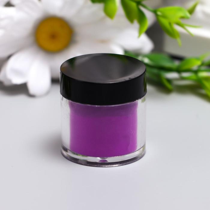 Люминесцентный пигмент для творчества "Фиолетовый" 10 гр
Люминесцентный пигмент для творчества "Фиолетовый" 10 гр