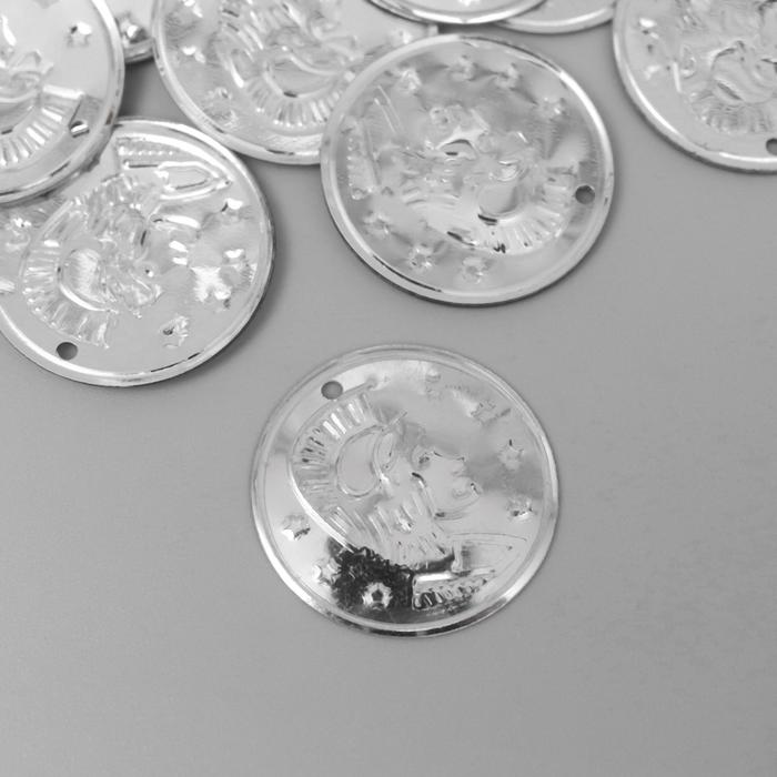 Пайетки "Профиль" серебро набор 30 гр
Пайетки "Профиль" серебро набор 30 гр