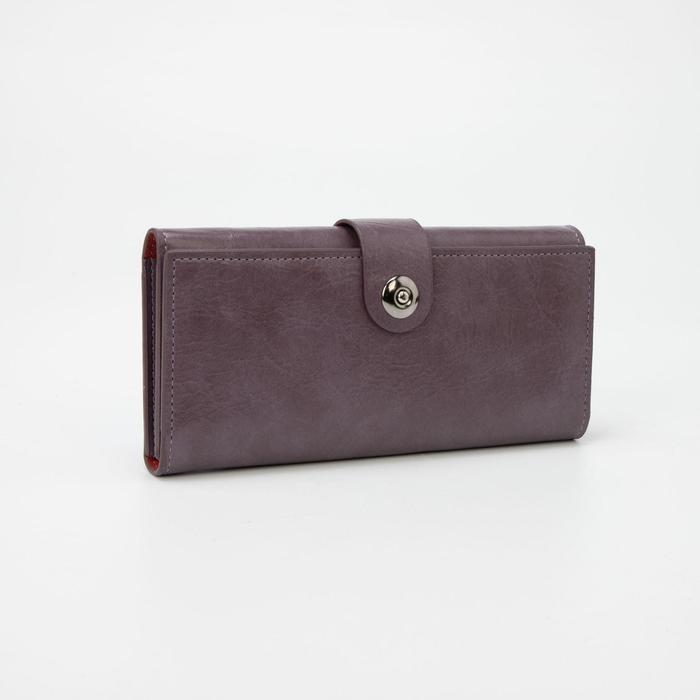 Кошелёк на магните, цвет фиолетовый
Кошелёк на магните, цвет фиолетовый