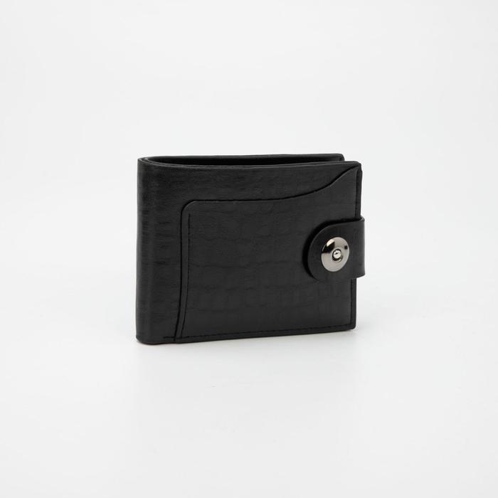 Портмоне мужское, 2 отдела на магните, цвет чёрный
Портмоне мужское, 2 отдела на магните, цвет чёрный