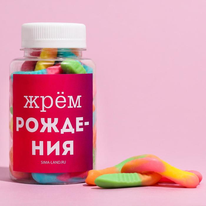 Мармелад «Ждём рождения», в банке, 150 г.
Мармелад «Ждём рождения», в банке, 150 г.