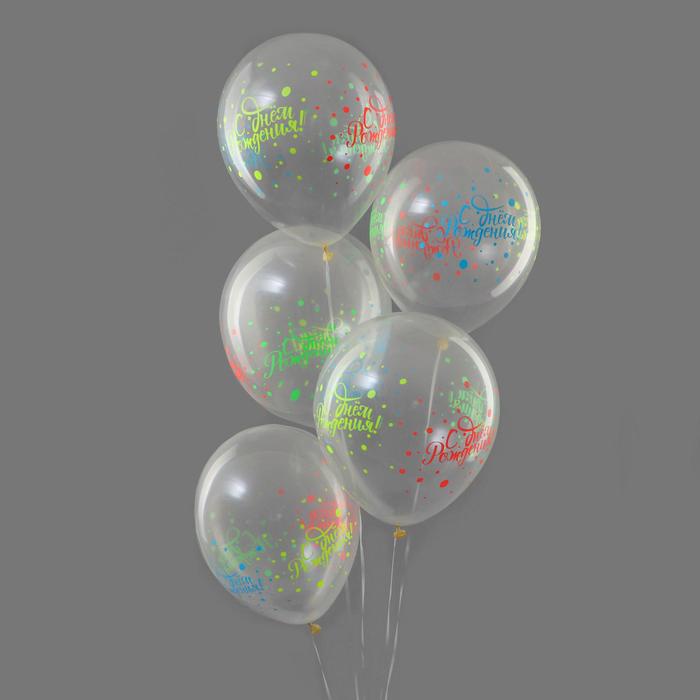 Шар воздушный прозрачный «С Днём Рождения», горох, 25 шт., 12"
Шар воздушный прозрачный «С Днём Рождения», горох, 25 шт., 12"