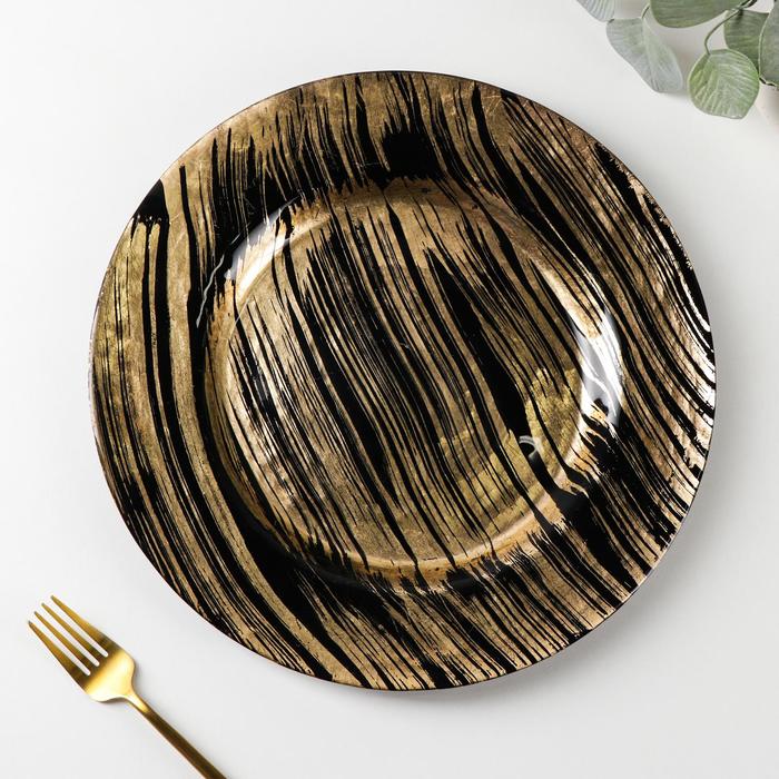 Тарелка подстановочная Magistro «Дэш», 33×2,5 см, цвет чёрный/золото
Тарелка подстановочная Magistro «Дэш», 33×2,5 см, цвет чёрный/золото
