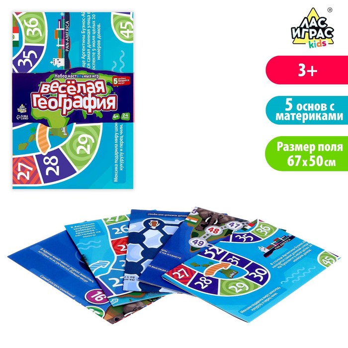 Набор игровых полей «Континенты», Австралия, Америка, Антарктида, Африка, Евразия, 5 штук
Набор игровых полей «Континенты», Австралия, Америка, Антарктида, Африка, Евразия, 5 штук