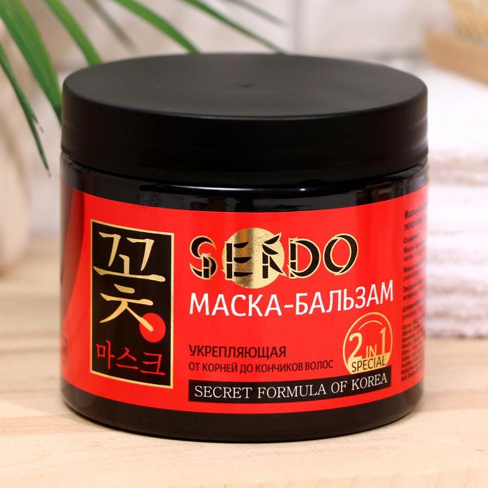 Маска-бальзам для волос "Sendo", укрепляющая, 380 мл
Маска-бальзам для волос "Sendo", укрепляющая, 380 мл