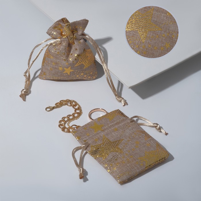 Мешочек "Лён" звёзды, 7*9см, цвет коричневый
Мешочек "Лён" звёзды, 7*9см, цвет коричневый