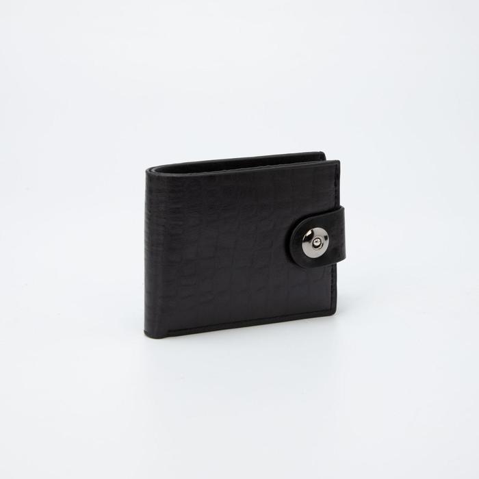 Портмоне на магните, для купюр, для карт, для монет, цвет чёрный
Портмоне на магните, для купюр, для карт, для монет, цвет чёрный