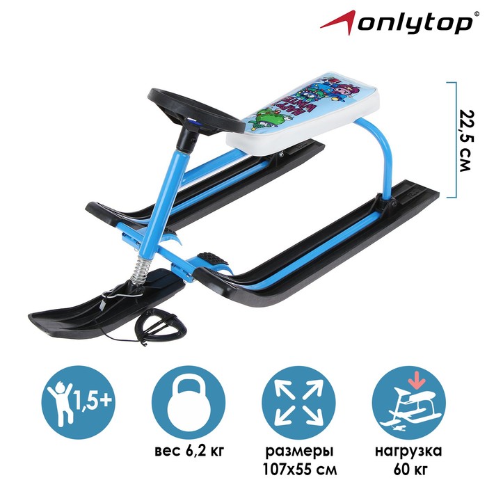 Снегокат, цвет синий/чёрный
Снегокат, цвет синий/чёрный