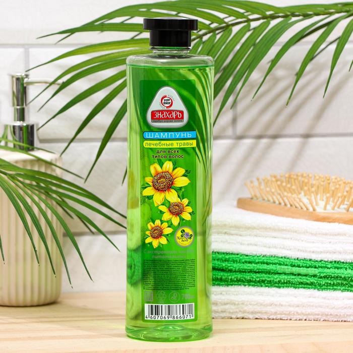 Шампунь для волос «Знахарь» лечебные травы, 700 мл