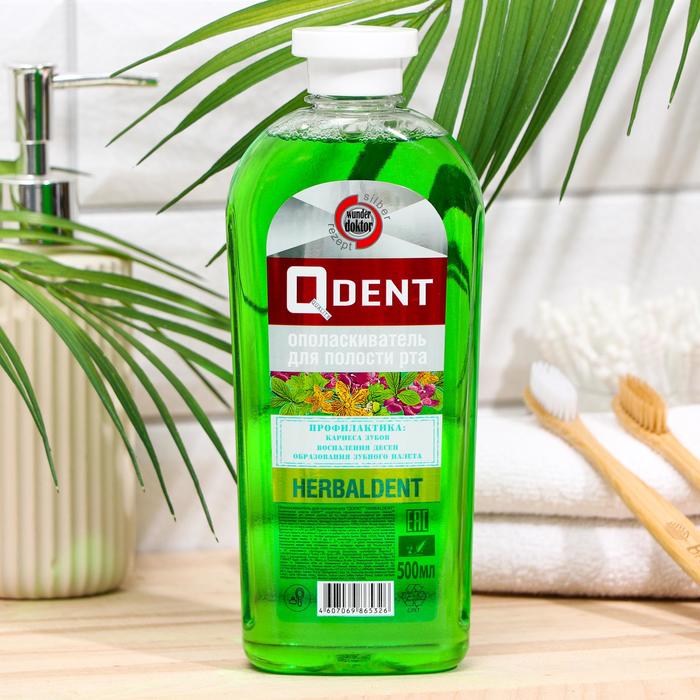 Ополаскиватель для полости рта Qdent Herbaldent, 500 мл
Ополаскиватель для полости рта Qdent Herbaldent, 500 мл