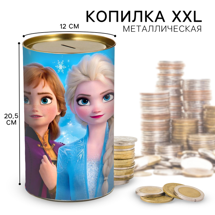Копилка металлическая, 20,5 см х 12 см х 12 см, XXL "Самая красивая", Холодное сердце
Копилка металлическая, 20,5 см х 12 см х 12 см, XXL "Самая красивая", Холодное сердце