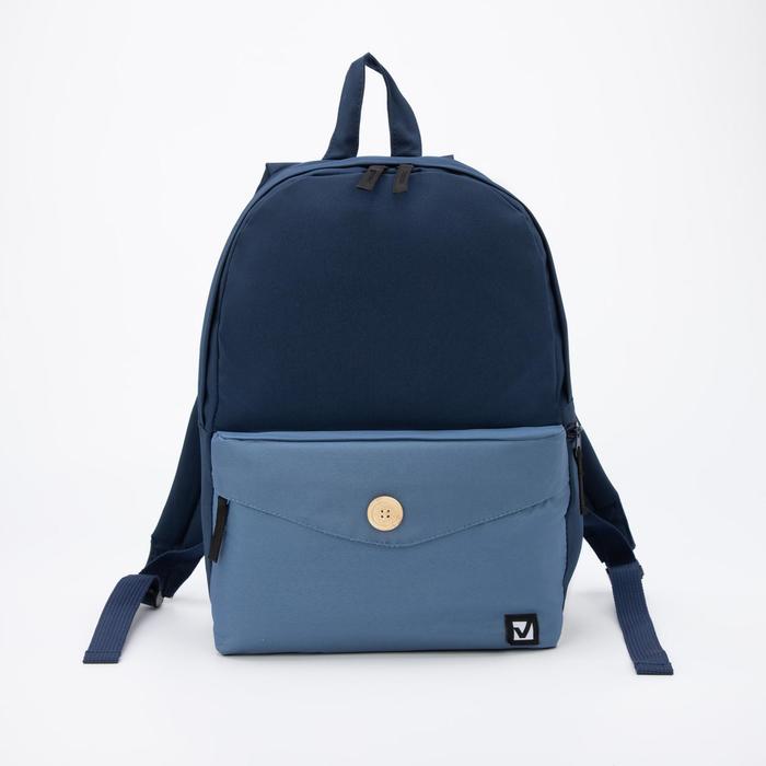 Рюкзак, отдел на молнии, 2 наружных кармана, цвет синий
Рюкзак, отдел на молнии, 2 наружных кармана, цвет синий