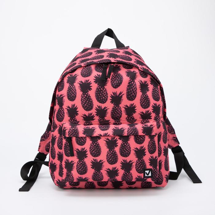 Рюкзак, отдел на молнии, наружный карман, цвет розовый, «Ананас»
Рюкзак, отдел на молнии, наружный карман, цвет розовый, «Ананас»