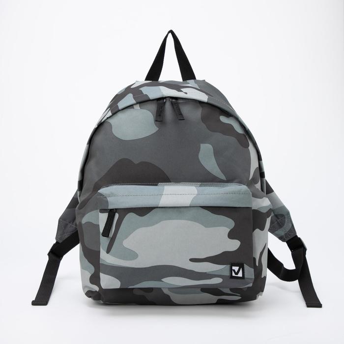 Рюкзак, отдел на молнии, наружный карман, цвет серый, «Камуфляж»
Рюкзак, отдел на молнии, наружный карман, цвет серый, «Камуфляж»
