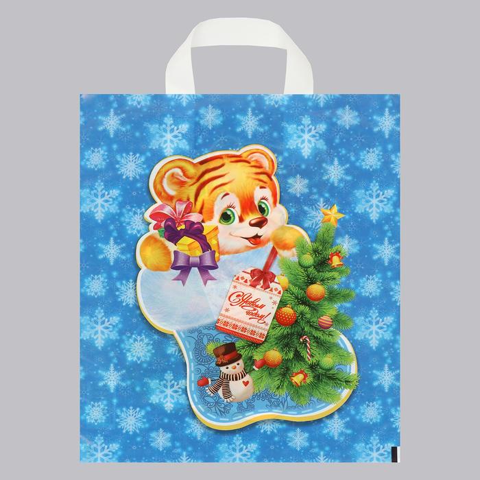 Пакет "Удачи!", полиэтиленовый с петлевой ручкой, 28x35 см, 50 мкм
Пакет "Удачи!", полиэтиленовый с петлевой ручкой, 28x35 см, 50 мкм